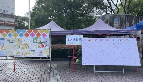 QQ图片20230602171703 QQ图片20230602171703