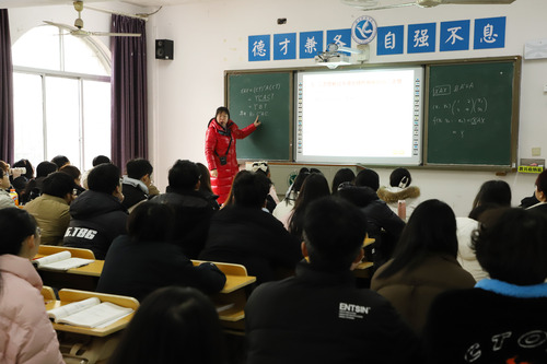 2024开学第一课2 2024开学第一课2