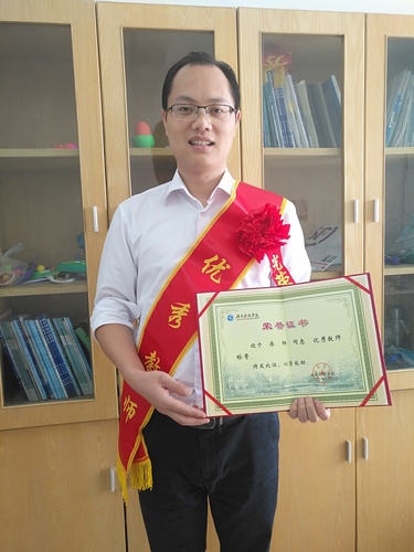 优秀教师 优秀教师