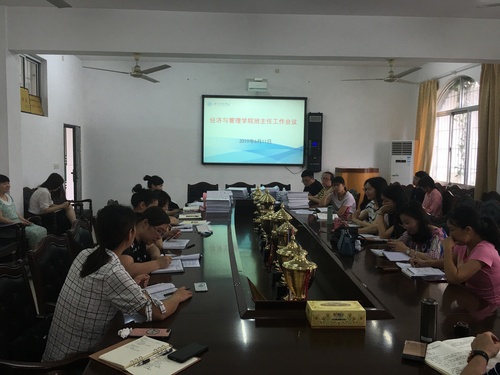 QQ图片20190613101637 QQ图片20190613101637