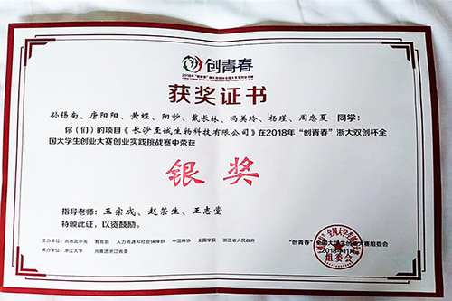 47597_500x500 47597_500x500