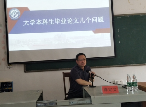 QQ图片20190426204531_看图王 QQ图片20190426204531_看图王