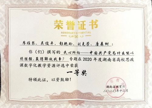 微信图片_20220625152454 微信图片_20220625152454