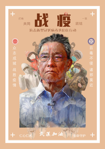 产品1802-徐鹏达-指导老师-张明星 产品1802-徐鹏达-指导老师-张明星