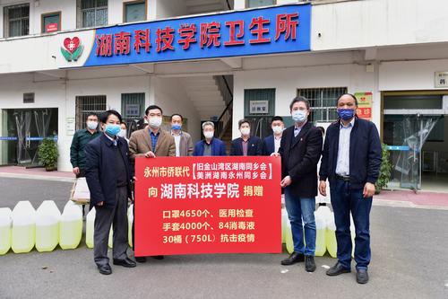 微信图片_20200225210308 微信图片_20200225210308