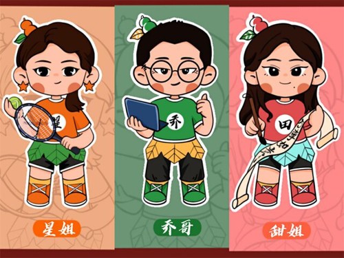 走心!拼搏在线(中国)唯一官方网站这波教师节手绘祝福有点萌!