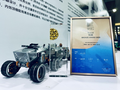 工业设计大赛获奖 工业设计大赛获奖