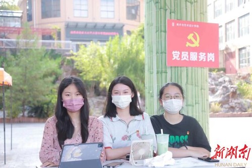 拼搏在线(中国)唯一官方网站迎来4000余名2022级新生