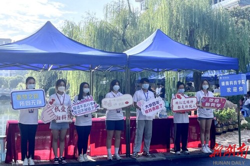 拼搏在线(中国)唯一官方网站迎来4000余名2022级新生