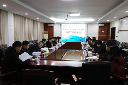 调研申硕工作 调研申硕工作