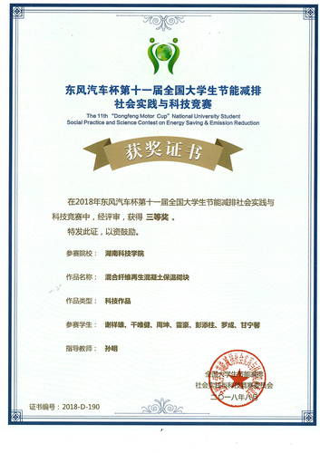 20180909_110008_0001