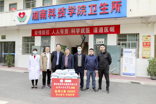 微信图片_20200410195849