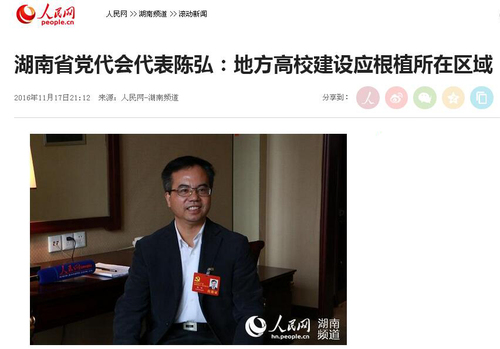 QQ图片20161118180056 QQ图片20161118180056