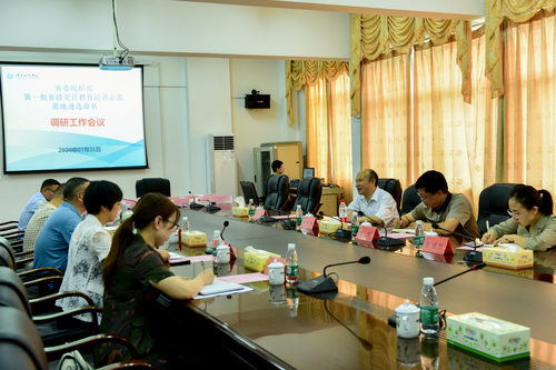 QQ20200731-0 QQ20200731-0