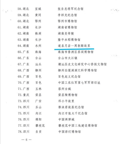 IMG_4758(20210911-130219) IMG_4758(20210911-130219)