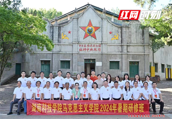 微信图片_20240719091918.jpg 微信图片_20240719091918.jpg