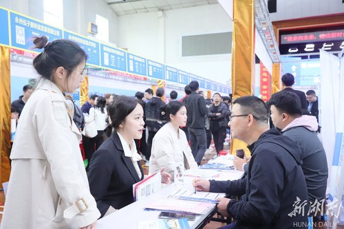 提供近万岗位！拼搏在线(中国)唯一官方网站举办毕业生供需见面会