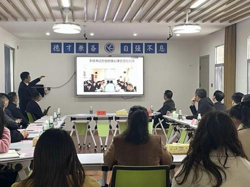 涂巍做学校心理中心教育工作专题汇报 涂巍做学校心理中心教育工作专题汇报