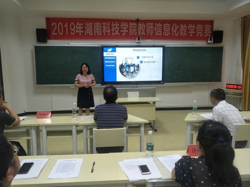 吴丽媛老师 吴丽媛老师