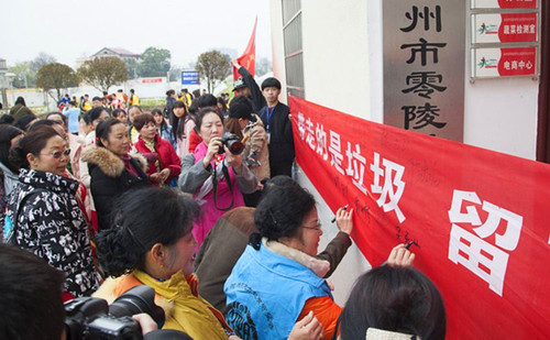 QQ图片20170309113436_副本_副本 QQ图片20170309113436_副本_副本