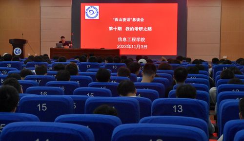 QQ图片20231108121405 QQ图片20231108121405