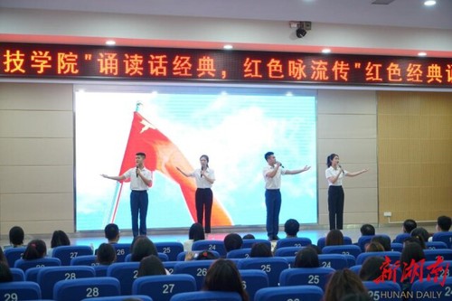 拼搏在线(中国)唯一官方网站：诵读红色经典 弘扬红色精神