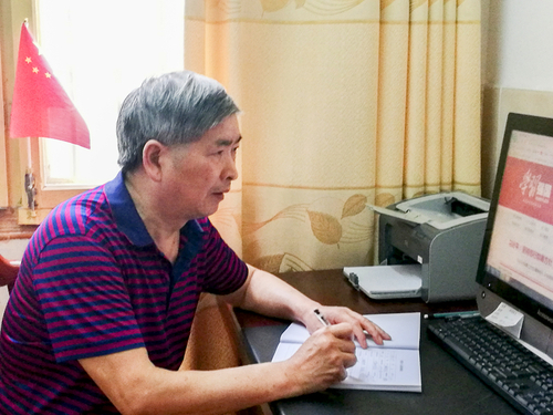 14 熊文元 14 熊文元