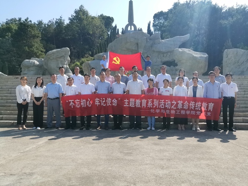 在湘江战役纪念馆开展“不忘初心、牢记使命”主题教育活动 在湘江战役纪念馆开展“不忘初心、牢记使命”主题教育活动