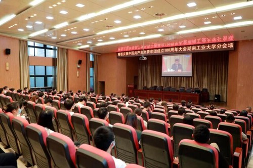 做党和人民需要的先锋！湖南高校师生热议习近平总书记在庆祝中国共产主义青年团成立100周年大会上的重要讲话