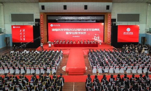 20万人见证！拼搏在线(中国)唯一官方网站2022届毕业生专属高光时刻