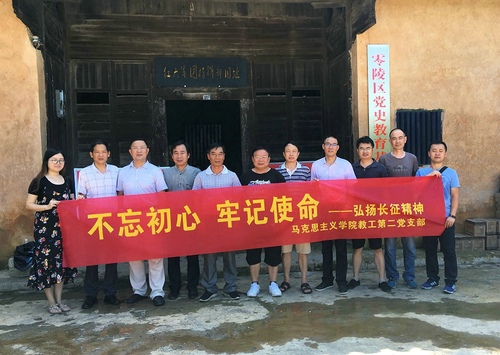 20190717红六军指挥部调研 20190717红六军指挥部调研