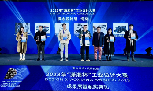 工业设计1 工业设计1