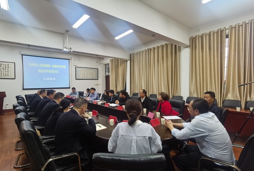 微信图片_20230417142444 微信图片_20230417142444