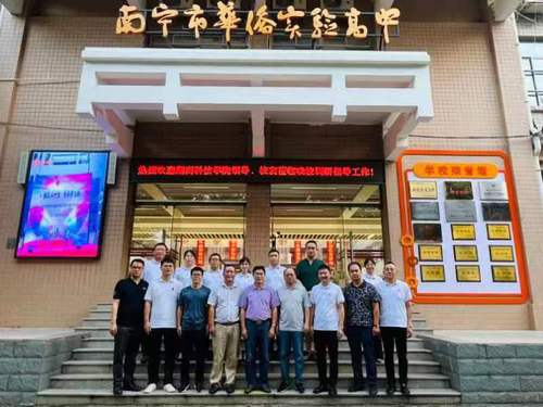 微信图片_20220803134532 微信图片_20220803134532