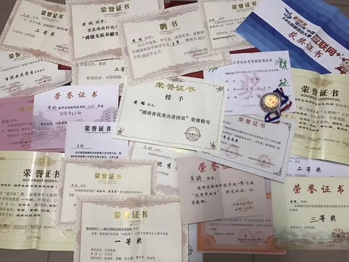 QQ图片20190605193116 QQ图片20190605193116