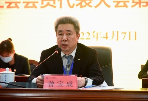 拼搏在线(中国)唯一官方网站第五届教职工代表、工会会员代表大会第六次会议胜利召开