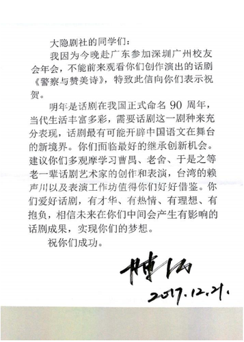 QQ图片20171226105119 QQ图片20171226105119