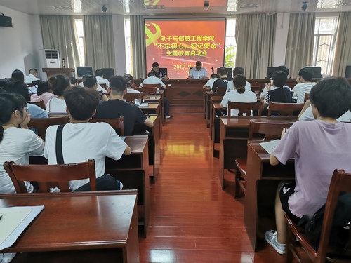 不忘初心牢记使命 不忘初心牢记使命