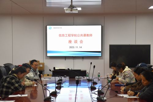 QQ图片20231116164234 QQ图片20231116164234