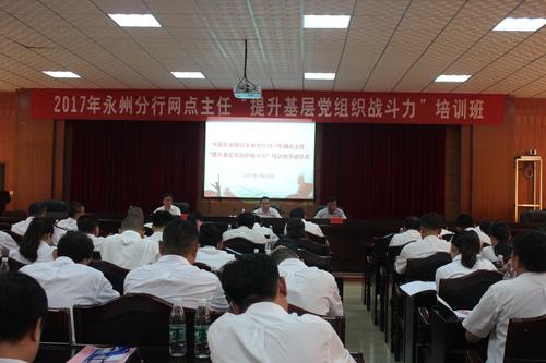 第二期开班照片 第二期开班照片