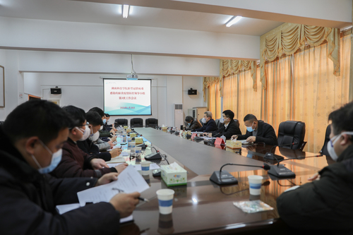 工作会议 工作会议