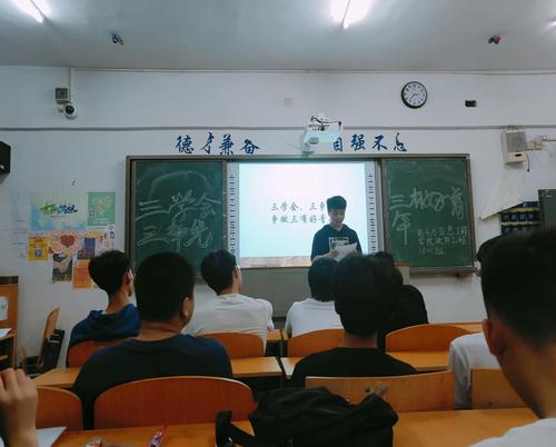 电子与信息工程学院“三学会,三争先,做‘三有’好青年”主题班会2 电子与信息工程学院“三学会,三争先,做‘三有’好青年”主题班会2