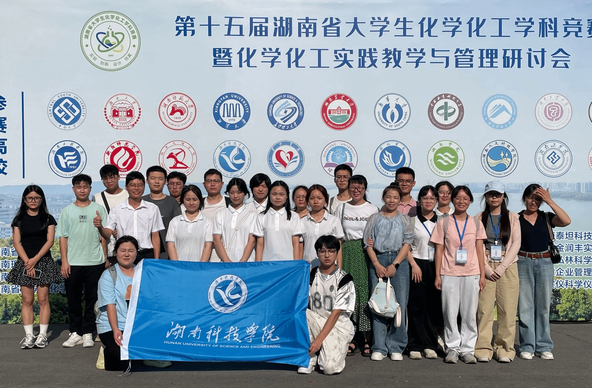 【迎评促建正当时】我校化学与生物工程学院学子在多项竞赛中斩获一等奖(图)