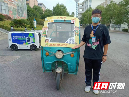 小螺号.jpg 小螺号.jpg