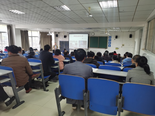 与学院老师分享经验3 与学院老师分享经验3