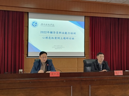 开班仪式 开班仪式