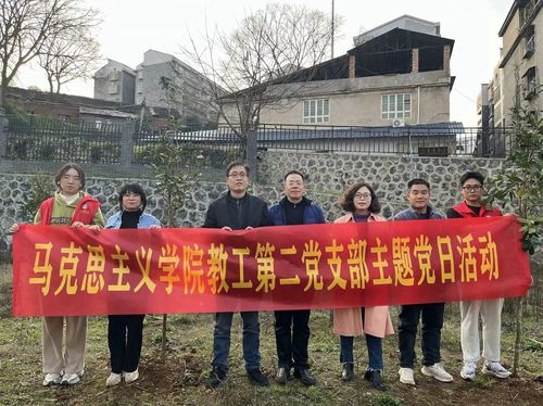 20240320柳子街社区植树 (12) 20240320柳子街社区植树 (12)