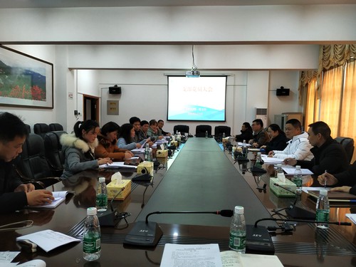 机关第一党支部2 机关第一党支部2