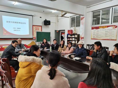 QQ图片20201211232436