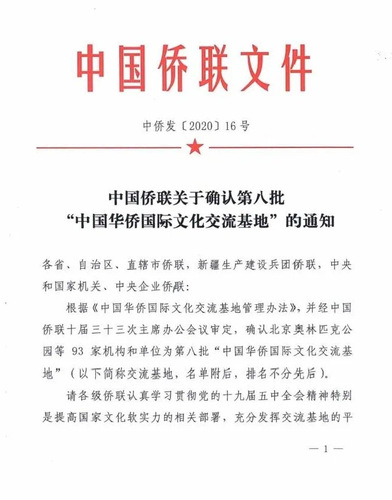 IMG_4756(20210911-130206) IMG_4756(20210911-130206)